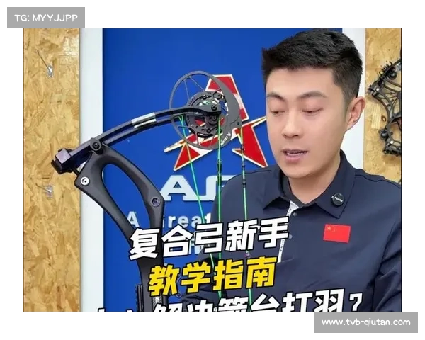 江苏队复合弓混合团体训练模式曝光 日均训练量达到800箭