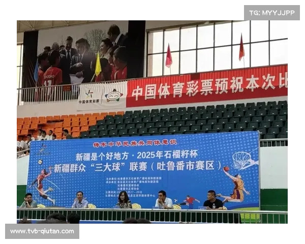 新疆体育局依托石榴云平台推动体育报道技术创新与智能升级 新疆体育局依托石榴云平台推动体育报道技术创新与智能升级